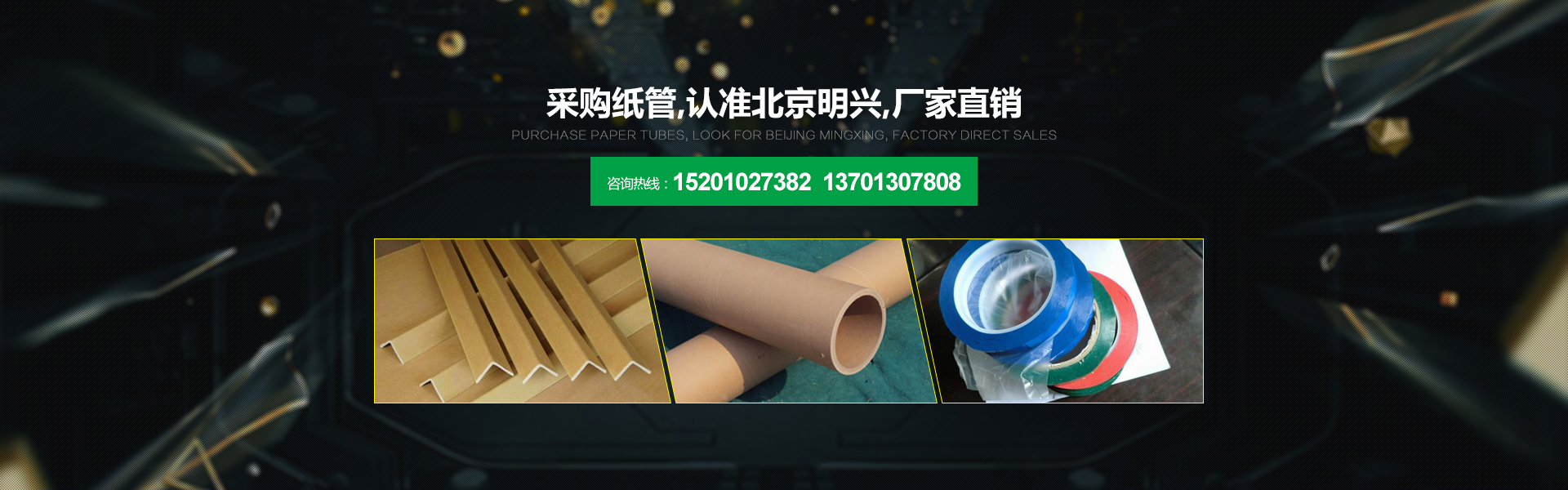 梁山鑫德二手設(shè)備有限公司