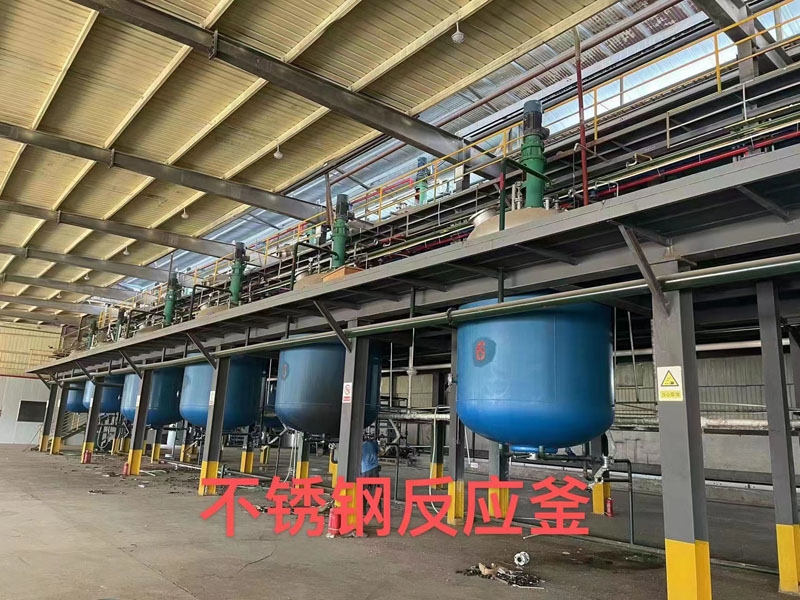不銹鋼反應釜
